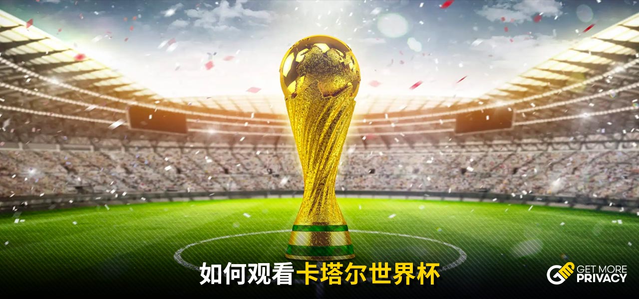 赛排名产生